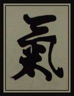 The symbol for Ki-  the concept meaning 'life force' or 'spiritual energy'
